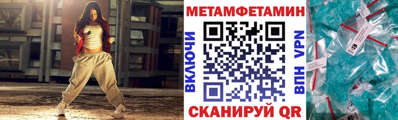 АМФЕТАМИН VHQ  магазин продажи   Туринск 