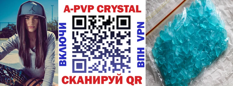 гидра онион  Туринск  А ПВП Crystall 