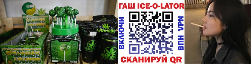 Cannafood конопля  как найти закладки  ссылка на мегу сайт  Туринск 