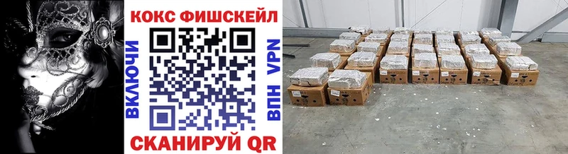 наркота  Туринск  COCAIN Эквадор 