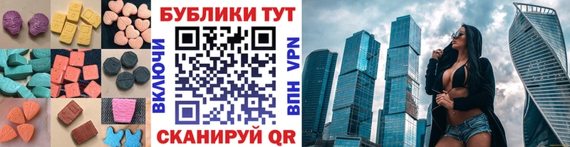 Экстази 280мг  даркнет сайт  Туринск 