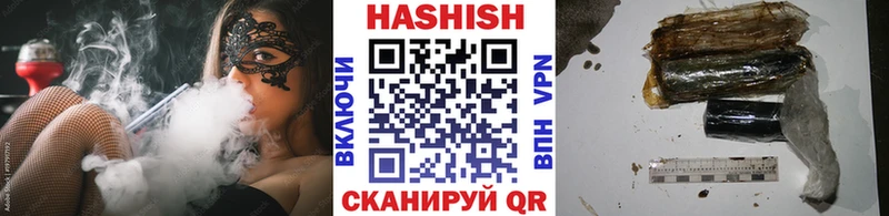 Гашиш hashish  купить наркоту  Туринск 