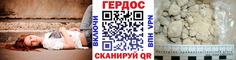 Героин хмурый  даркнет телеграм  Туринск 