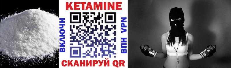 магазин продажи наркотиков  Туринск  КЕТАМИН VHQ 