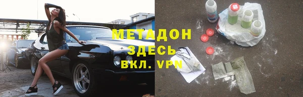 марки lsd Абаза
