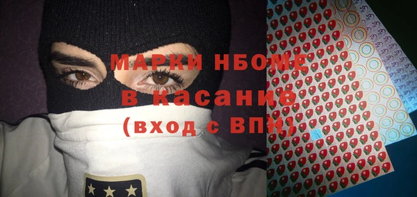 первитин Алексеевка