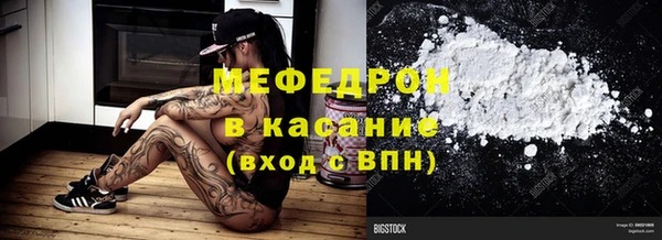 сатива Абинск