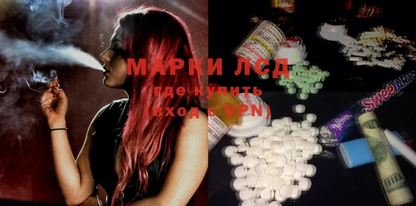 марки lsd Абаза