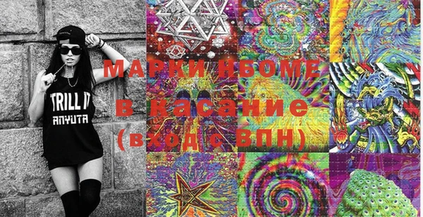 марки lsd Абаза