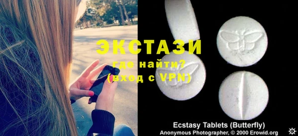 сатива Абинск