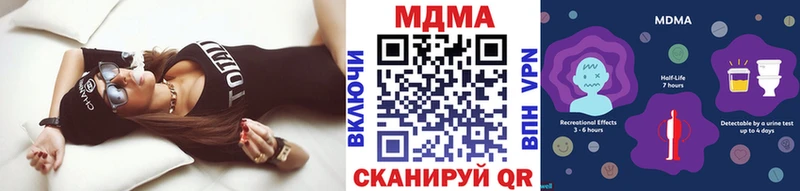 МДМА молли  Туринск 