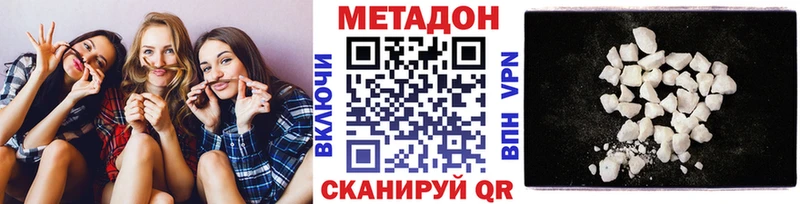 даркнет официальный сайт  Туринск  МЕТАДОН мёд 